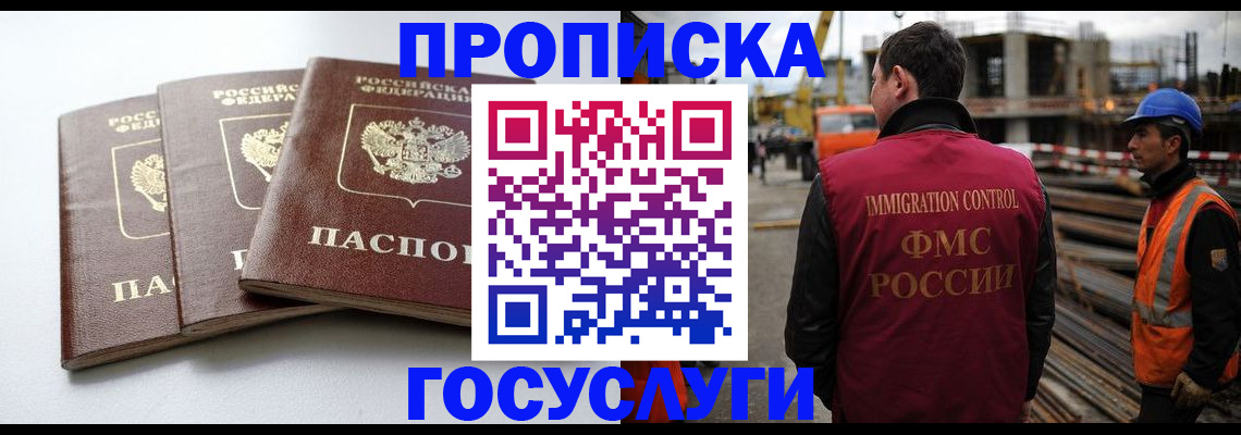регистрация для дет. сада в Димитровграде