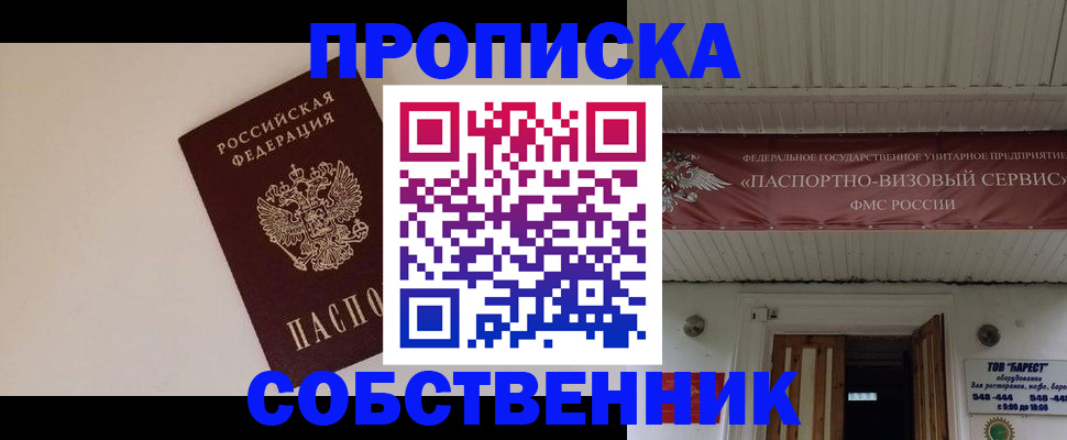 регистрация для школы в Димитровграде